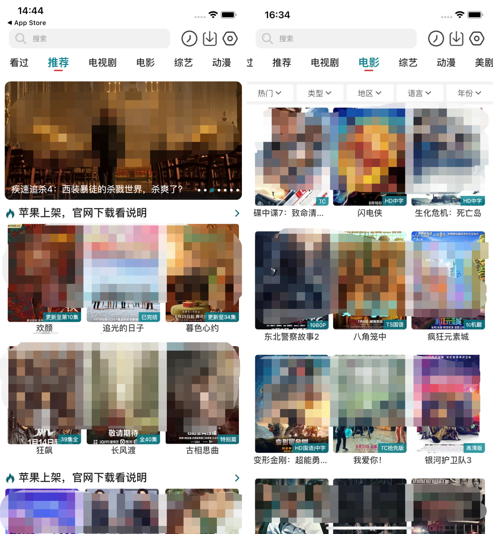 最新观影神器,伪装上架支持苹果安卓双端,手慢无!-卡宝资源网