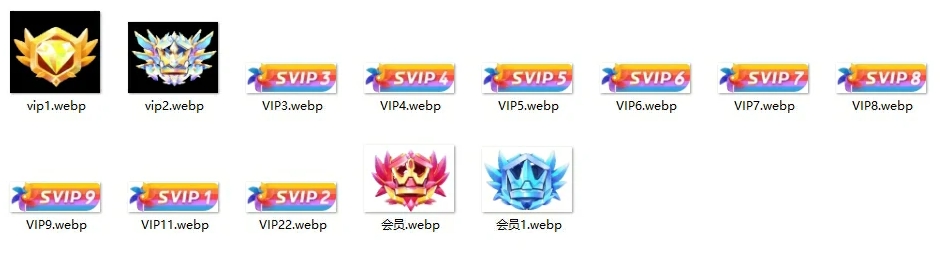 子比主题美化教程-VIP和付费会员的等级图标-卡宝资源网