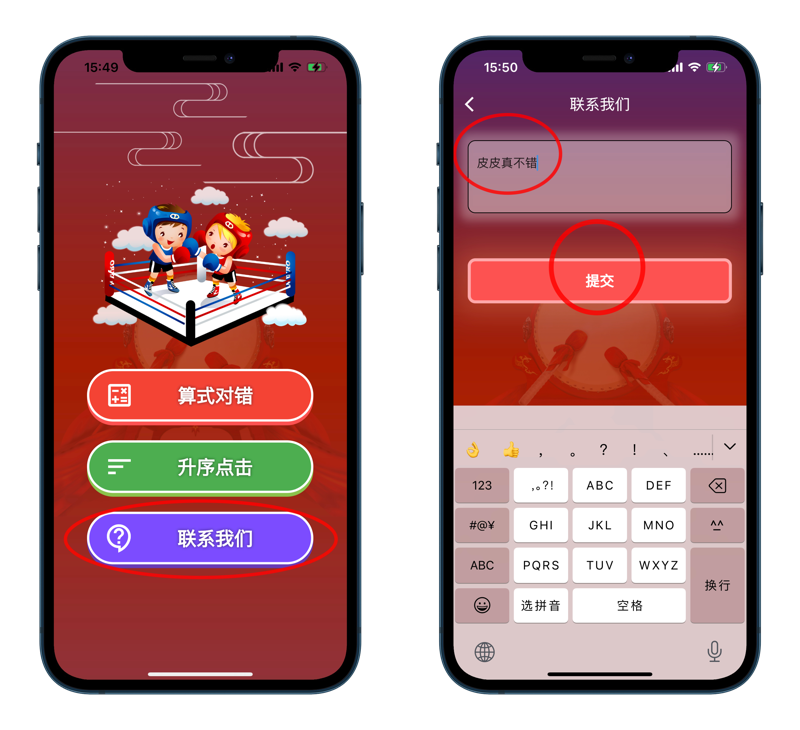 iOS最新伪装上架观影神器,变身可用。-卡宝资源网 iOS最新伪装上架观影神器,变身可用。-卡宝资源网