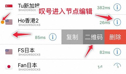 Shadowrocket小火箭使用教程(导入节点)-卡宝资源网 Shadowrocket小火箭使用教程(导入节点)-卡宝资源网