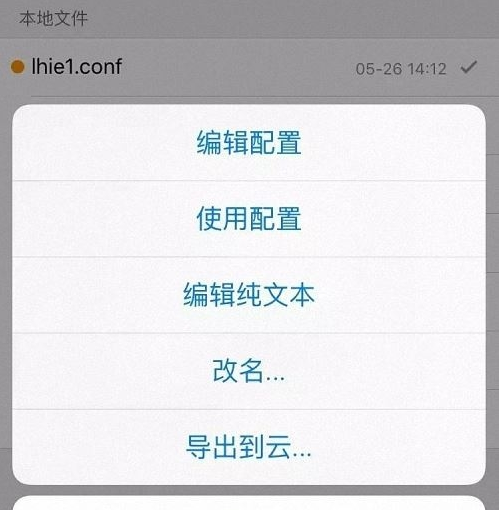 Shadowrocket小火箭使用教程(导入节点)-卡宝资源网 Shadowrocket小火箭使用教程(导入节点)-卡宝资源网