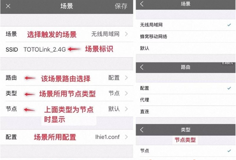Shadowrocket小火箭使用教程(导入节点)-卡宝资源网 Shadowrocket小火箭使用教程(导入节点)-卡宝资源网