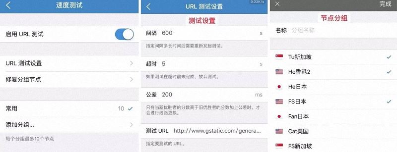 Shadowrocket小火箭使用教程(导入节点)-卡宝资源网 Shadowrocket小火箭使用教程(导入节点)-卡宝资源网