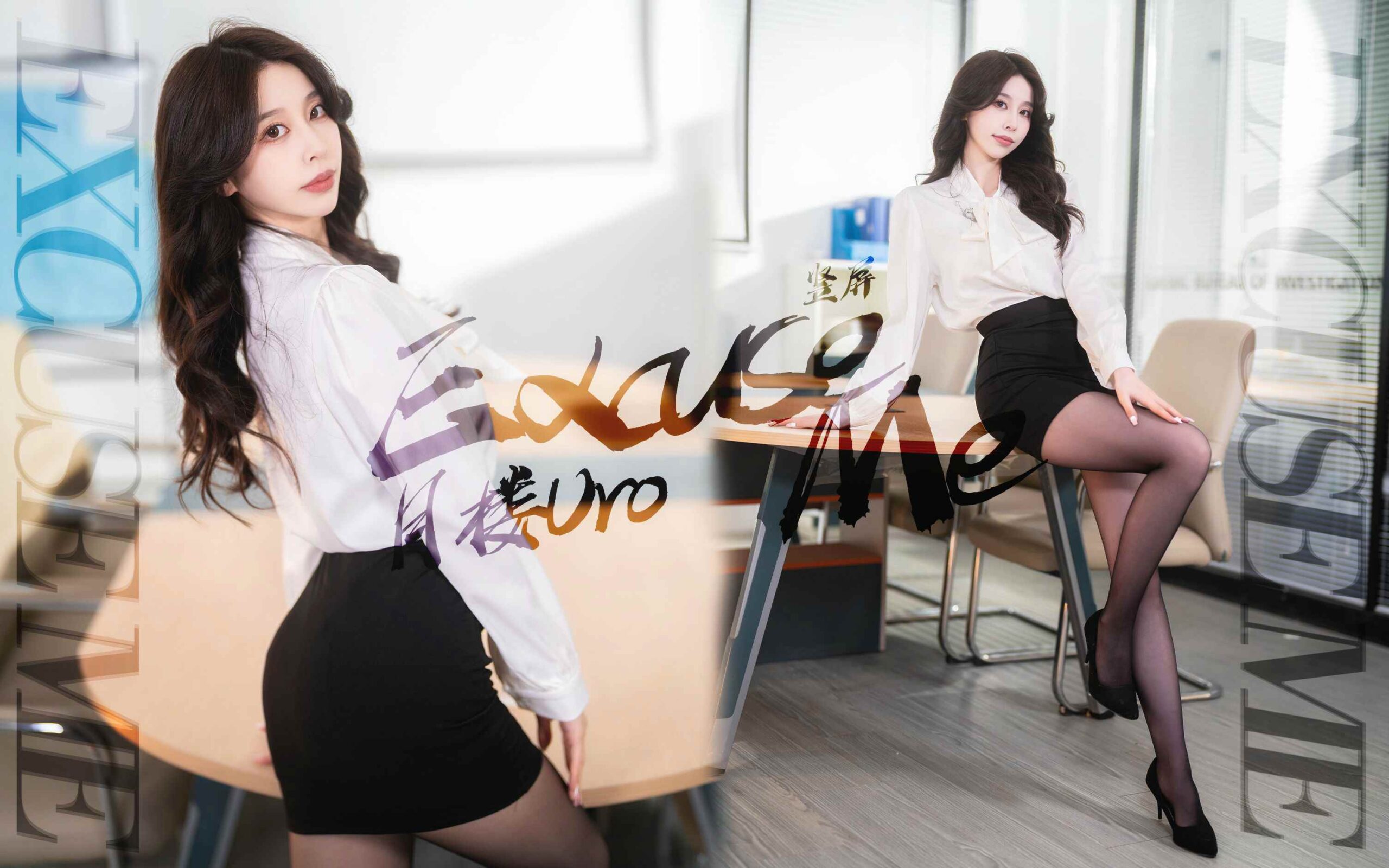 【妹子视频】黑丝制服和高跟鞋适配吗？-卡宝资源网